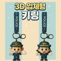PVC 3D ü Ű  ֹ | ˹ 