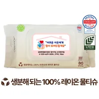 ���ڴ� ������ �׸� ĸ�� 60g ������ (80��) | ���˹� ����