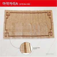 볪ڸ ڸA (90x180)