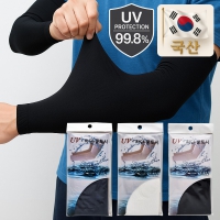 99.8% UV    | ˹ 