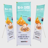 �ǳ��� ����� �ǻ���� �ܸ� X��� (600x1200mm) | ���˹� ����