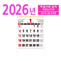 201ȣ 2   ޷ | ˹ 