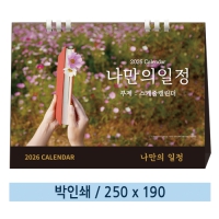 Ϲ-̸ 06 (Ķ) Źī 250*190mm