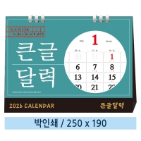 Ϲ-̸ 08 ū۴޷ Źī 250*190mm