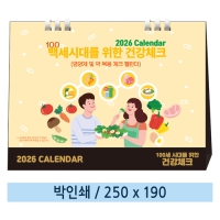 Ϲ-̸ 11 100 ô븦  ǰüũ Źī 250*190mm