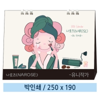 Ϲ-̸ 12 ! (NAROSE) - ۰ Źī 250*190mm