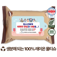 ���ڴ� ������ ���� ���� 60g (15 20��) | ���˹� ����