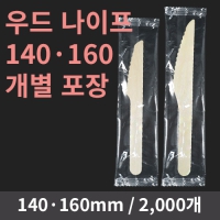    (140 160mm) (1ڽ 2,000) | ˹ 