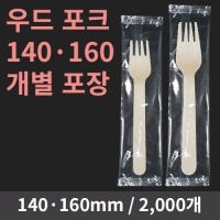  ũ  (140 160mm) (1ڽ 2,000) | ˹ 