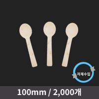  ̽ũǬ ũ  (1ڽ 2000) | ˹ 