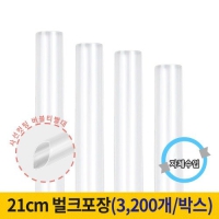 21cm Ƽ(缱) ũ (1ڽ 3200) | ˹ 