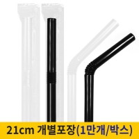 21cm ڹٶ󻡴  (1ڽ 10,000) | ˹ 