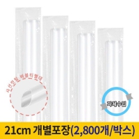 21cm Ƽ(缱)  (1ڽ 2,800) | ˹ 