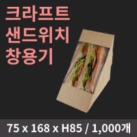 ũƮ ġ â (1ڽ 1,000) | ˹ 