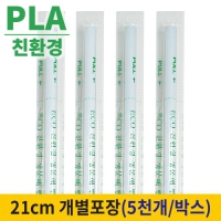 ģȯ�� PLA������ 21cm ���ڻ��� �������� (1�ڽ� 5,000����) | ���˹� ����