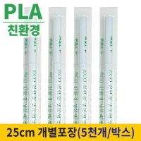 ģȯ�� PLA������ 25cm ���ڻ��� �������� (1�ڽ� 5,000����) | ���˹� ����