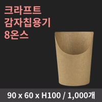 ũ����Ʈ ����Ĩ��� 8�½� (1�ڽ� 1,000����) | ���˹� ����