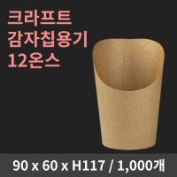 ũ����Ʈ ����Ĩ��� 12�½� (1�ڽ� 1,000����) | ���˹� ����