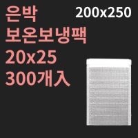  º(200x250mm) (1ڽ 300) | ˹ 