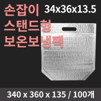  ĵ º (340x135x360mm)(1ڽ 100) | ˹ 