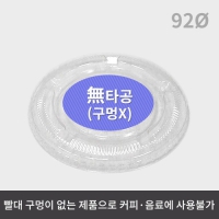 PET  Ÿ Ѳ(92 ) (1ڽ 1,000) | ˹ 