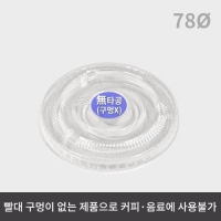 PET  Ÿ Ѳ(78 ) (1ڽ 1,000) | ˹ 