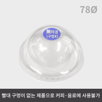 PET  Ÿ Ѳ(78 ) (1ڽ 1,000) | ˹ 