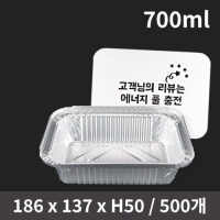 ˷̴ ö 700ml (1ڽ 500)(Ѳ) | ˹ 