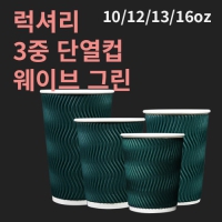 Ÿ 3 ̺ ܿ ׸ (10 12 13 16oz)(1ڽ 500) | ˹ 