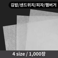  ( ġ  ܹ) (1000) 4 size | ˹ 