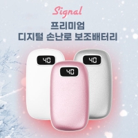�ñ׳�  �����̾� ������ �ճ��� �������͸� 5000mAh | ���˹� ����
