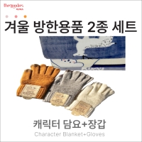 ĳ͹, 尩 2 SET | ˹ 