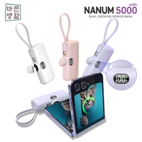�ٸ���Ȱ ����5000 ��� ��ŷ ��ü�� �������͸� 5000mAh | ���˹� ����