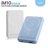 ALIO im10 �������� �Ƽ����� �������͸� 10000mAh | ���˹� ����