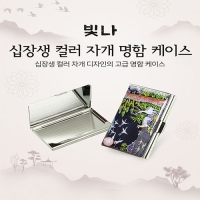 ���� ����� �÷� �ڰ� �������̽� | ���˹� ����