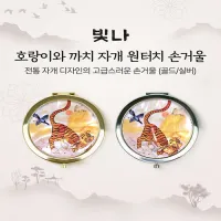 ���� ȣ������� ��ġ �ڰ� ����ġ �հſ� (�ǹ� ���) | ���˹� ����