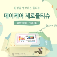 �����ɾ� ���� ��Ƽ�� 72�� ĸ�� ģȯ�� ��Ƽ�� | ���˹� ����