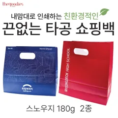 ������� �μ��ϴ� ������ Ÿ�����ι�[�������]_2�� | ���˹� ����