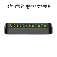 ���õ����� ���� ��ȣ�� ����ġ �Ƚɹ�ȣ | ���˹� ����