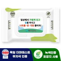 ��Ƽ�� ǻ�� �׸� �޴�� ĸ�� ��Ƽ�� (20��) | ���˹� ����