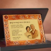 [������] �밡�� ���� ���� (����� - �������) | ���˹� ����