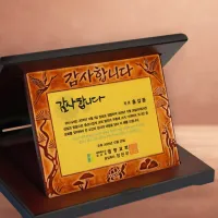 [������] �밡�� ����� ���� (����� - ����) | ���˹� ����