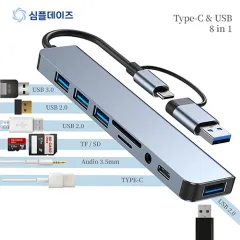 ���õ����� Type-C 8��Ʈ ��Ƽ��� ��� USB3.0 | ���˹� ����