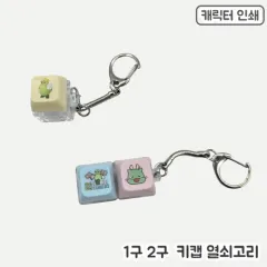 [�ֹ�����]Űĸ �������-1�� | ���˹� ����