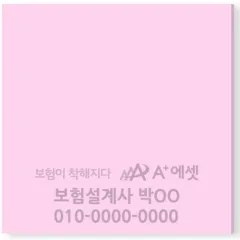 ������ǰ �����޸��� �޸��� 100*100mm 1���μ� | ���˹� ����