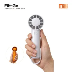 milli ī���� ��ġ�� �޴�� ��ǳ�� �ø�GO 1,200mAh | ���˹� ����