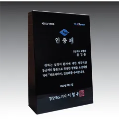 ���� ũ����Ż���� ������ TR04-B | ���˹� ����