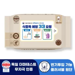 �ζ�� ����Ƽ�� �÷��ź� ������ 70g ���� ��Ƽ�� (25 30��) | ���˹� ����