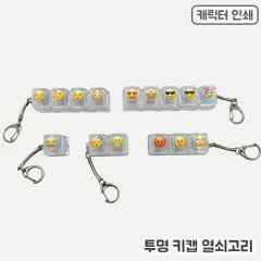 [ǮĮ���μ�]���� Űĸ �������(1~5��) | ���˹� ����