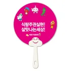 �������ڷ��ä-���� (190*190mm)